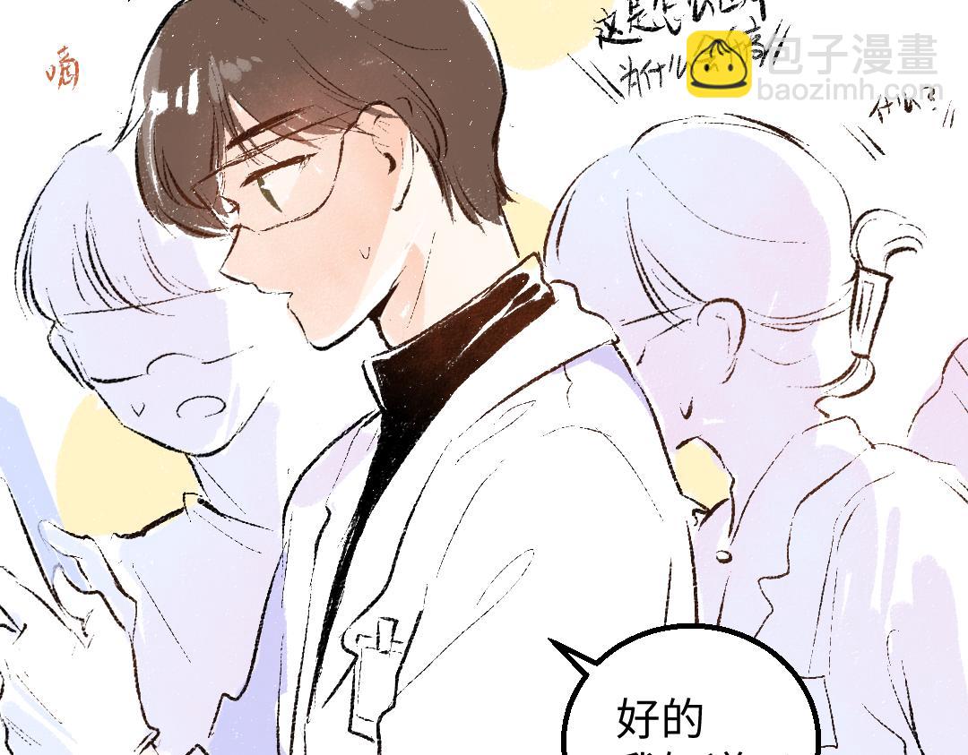 第54话 被唤醒(1/2)-第56话