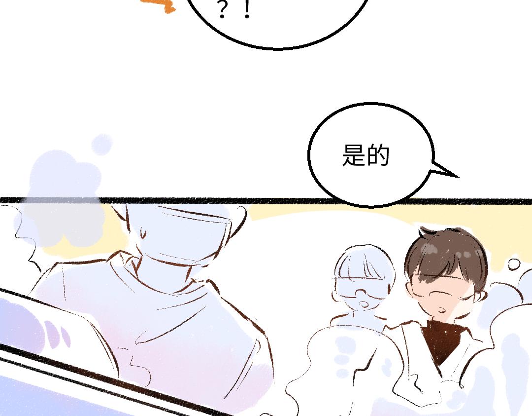 第54话 被唤醒(1/2)-第56话