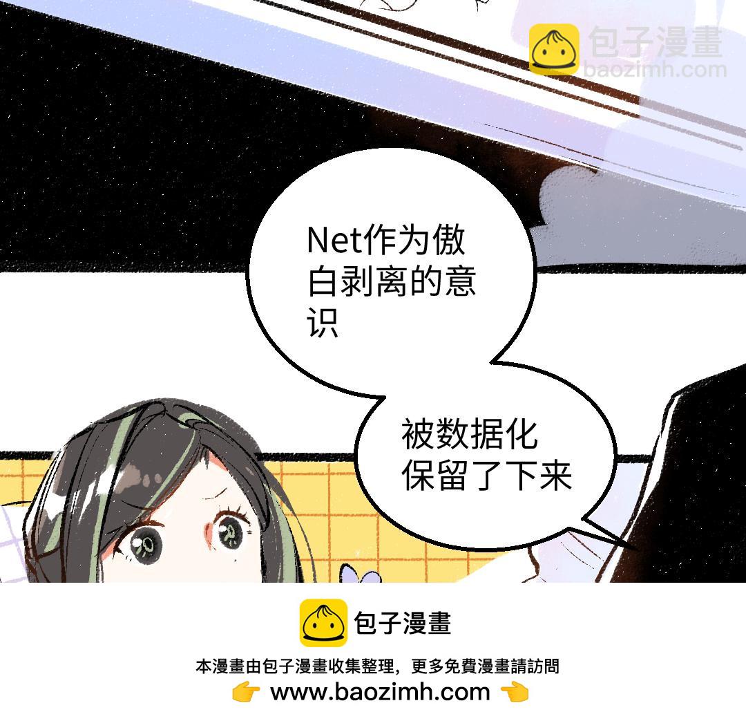 第54话 被唤醒(1/2)-第56话