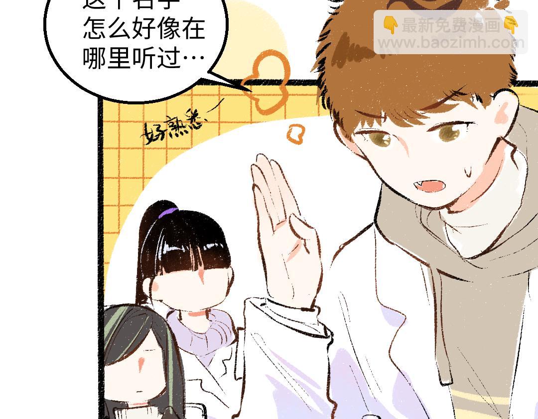 第54话 被唤醒(1/2)-第56话