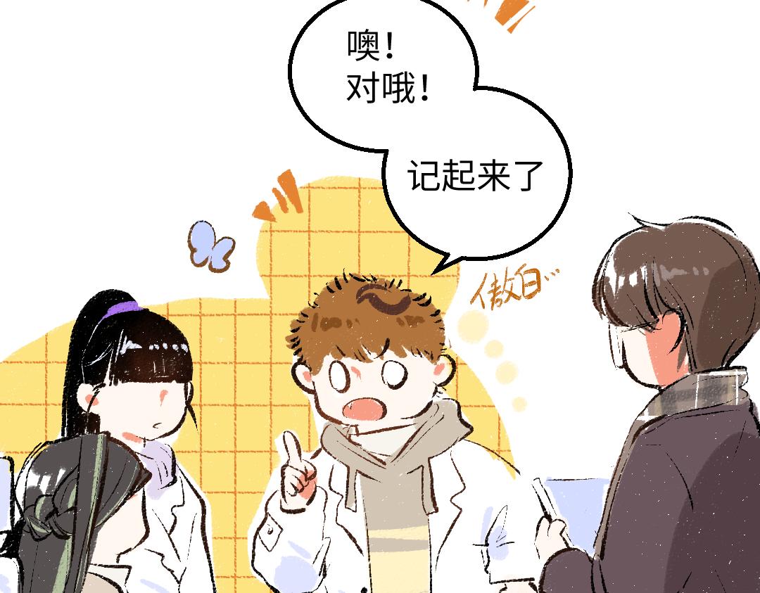 第54话 被唤醒(1/2)-第56话