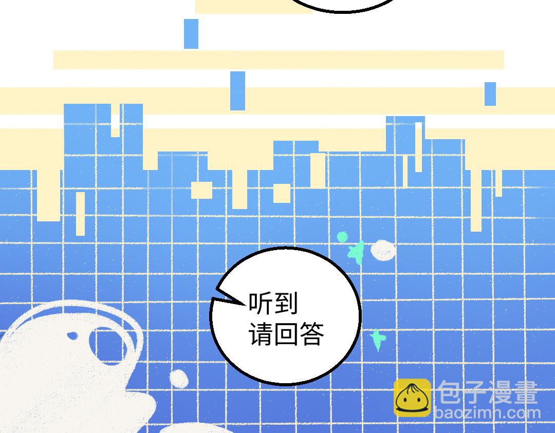 第56话 被吃掉(1/2)-第58话