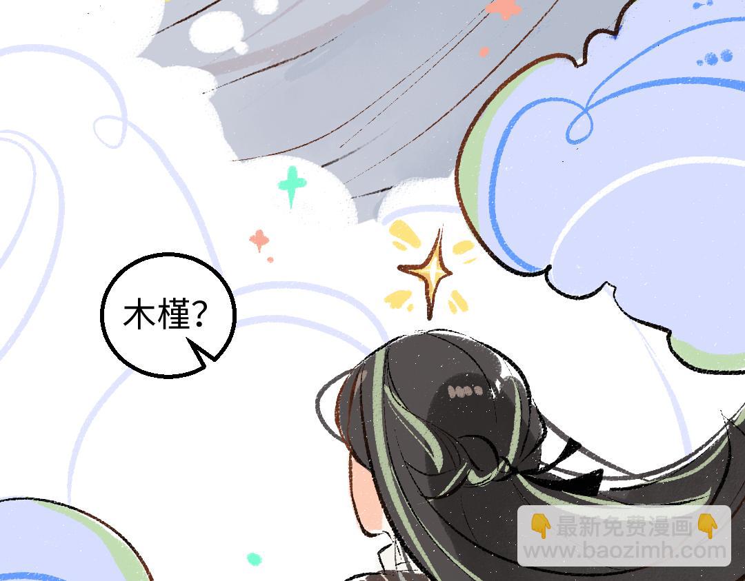 第56话 被吃掉(1/2)-第58话