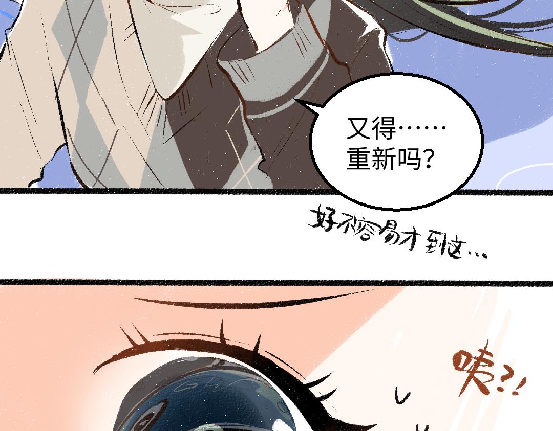 第56话 被吃掉(1/2)-第58话