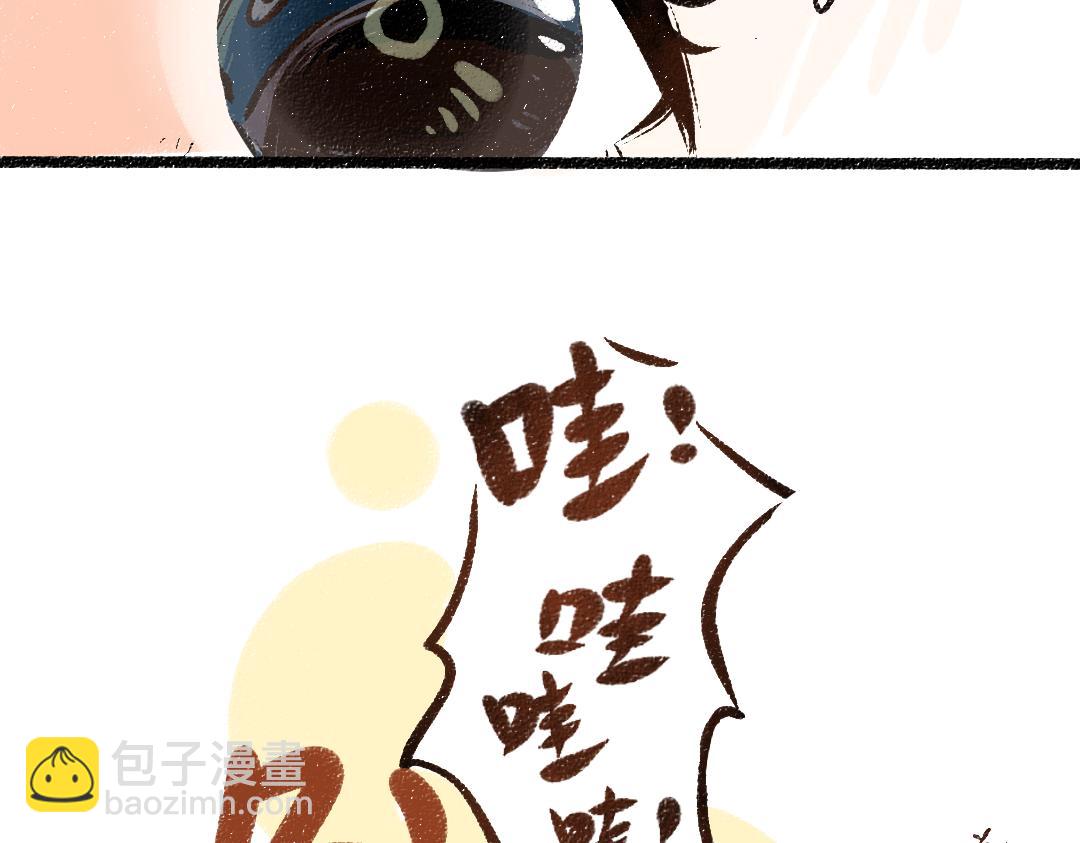 第56话 被吃掉(1/2)-第58话