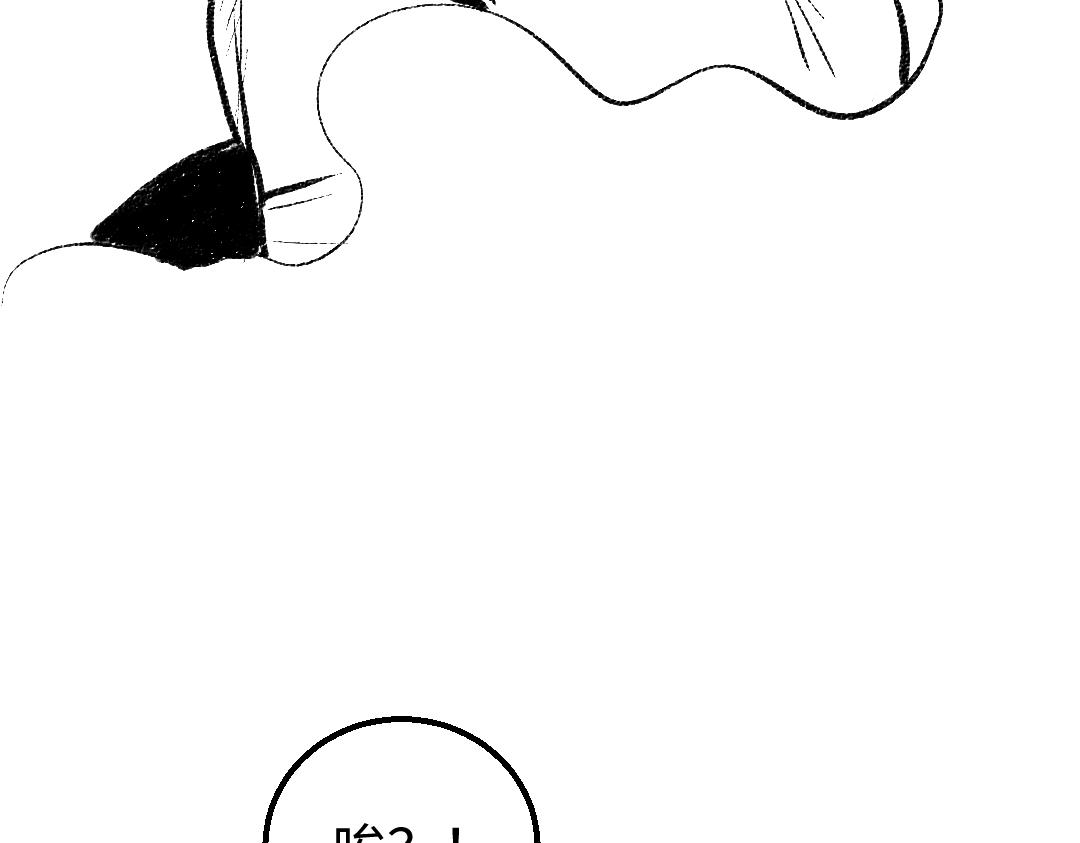 第56话 被吃掉(1/2)-第58话