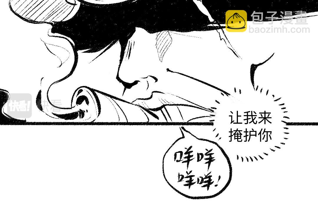 第56话 被吃掉(1/2)-第58话