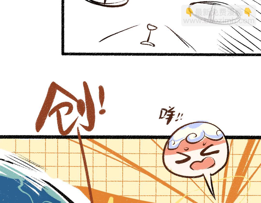 第56话 被吃掉(1/2)-第58话