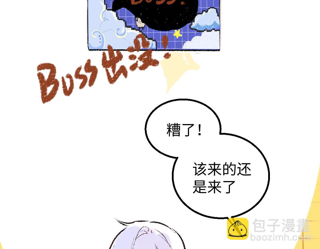 第56话 被吃掉(1/2)-第58话