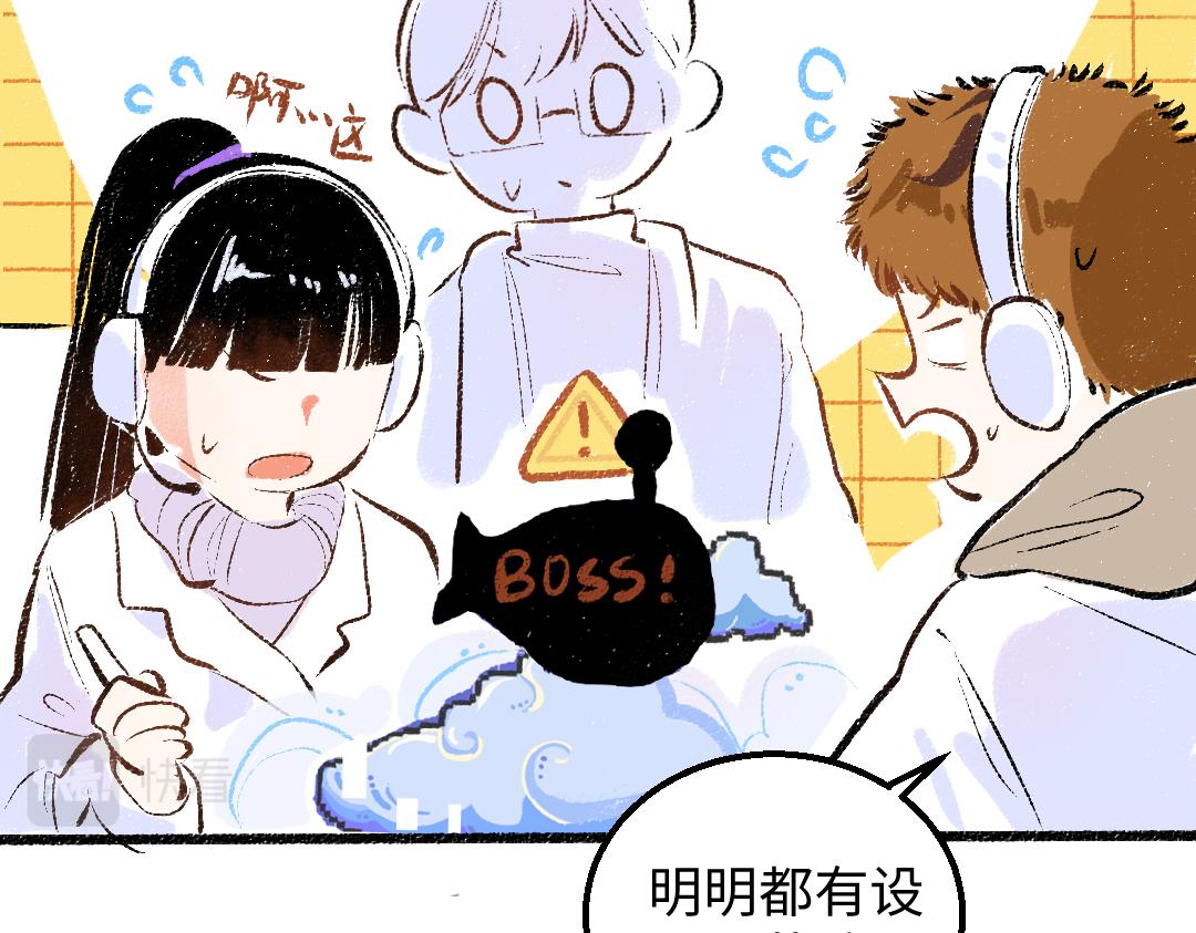 第56话 被吃掉(1/2)-第58话