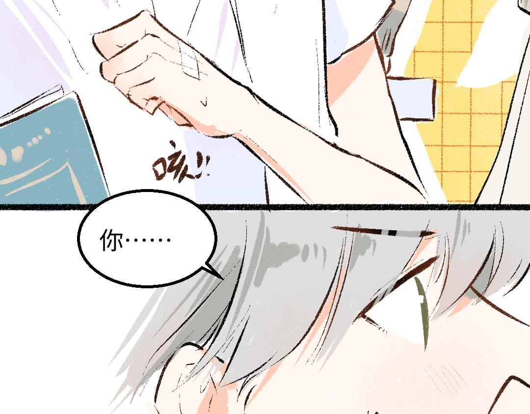 第58话 一起逃走吧(1/3)-第60话