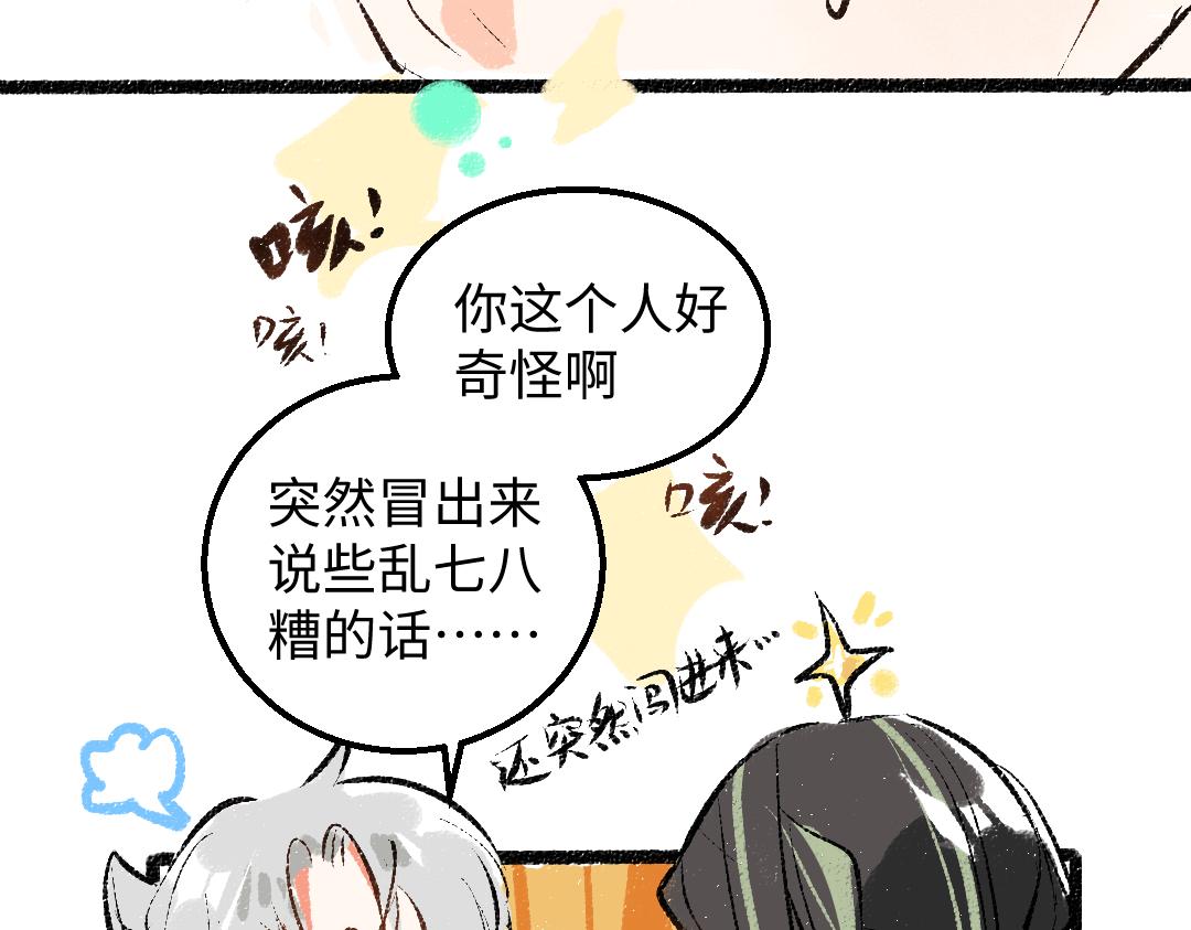 第58话 一起逃走吧(1/3)-第60话