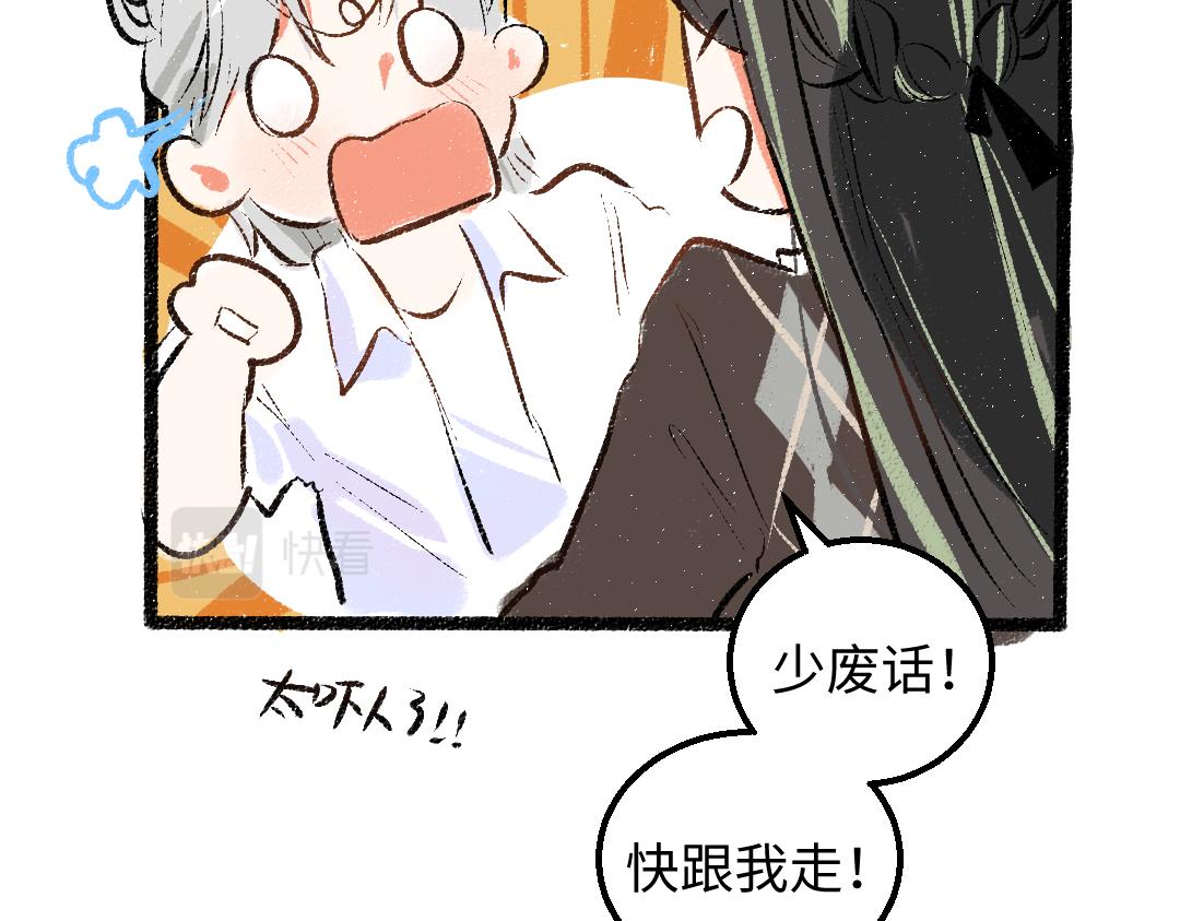 第58话 一起逃走吧(1/3)-第60话