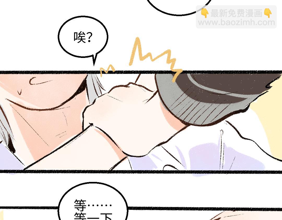 第58话 一起逃走吧(1/3)-第60话