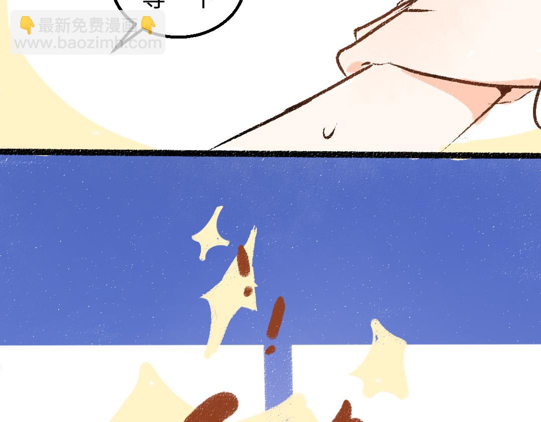 第58话 一起逃走吧(1/3)-第60话