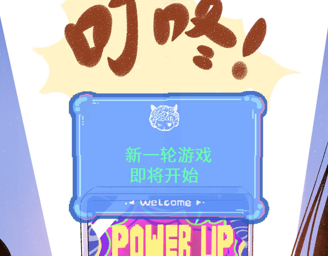 第58话 一起逃走吧(1/3)-第60话