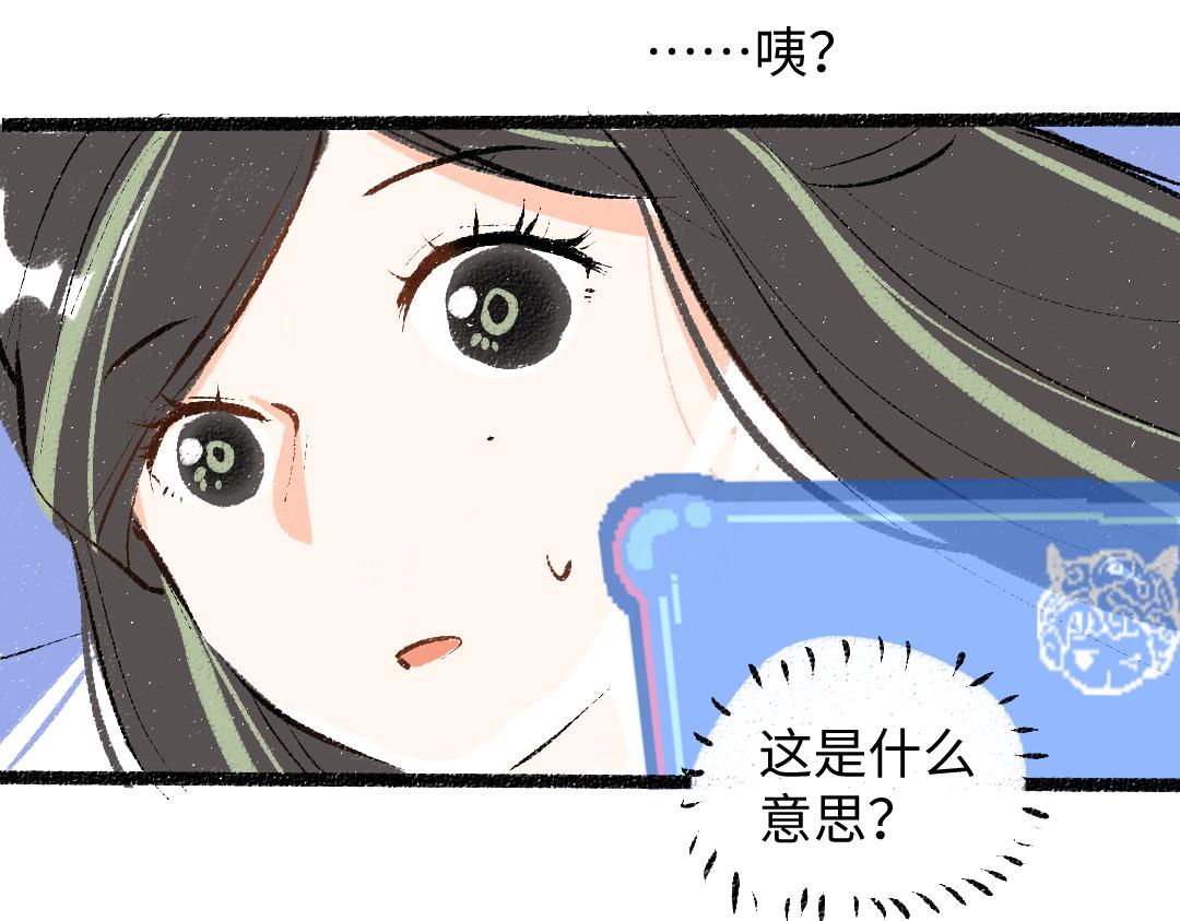 第58话 一起逃走吧(1/3)-第60话