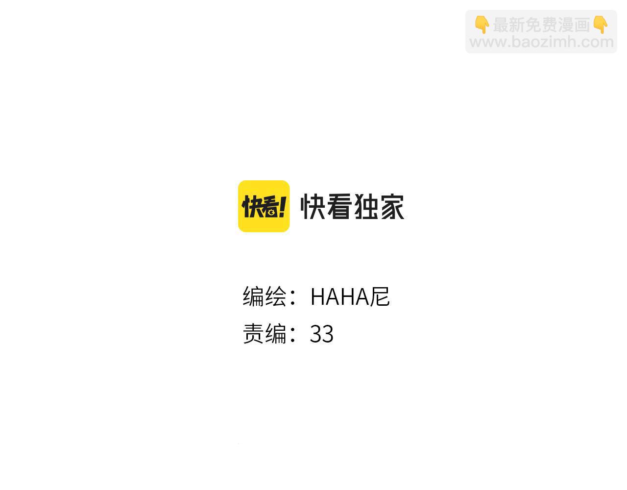 第58话 一起逃走吧(1/3)-第60话