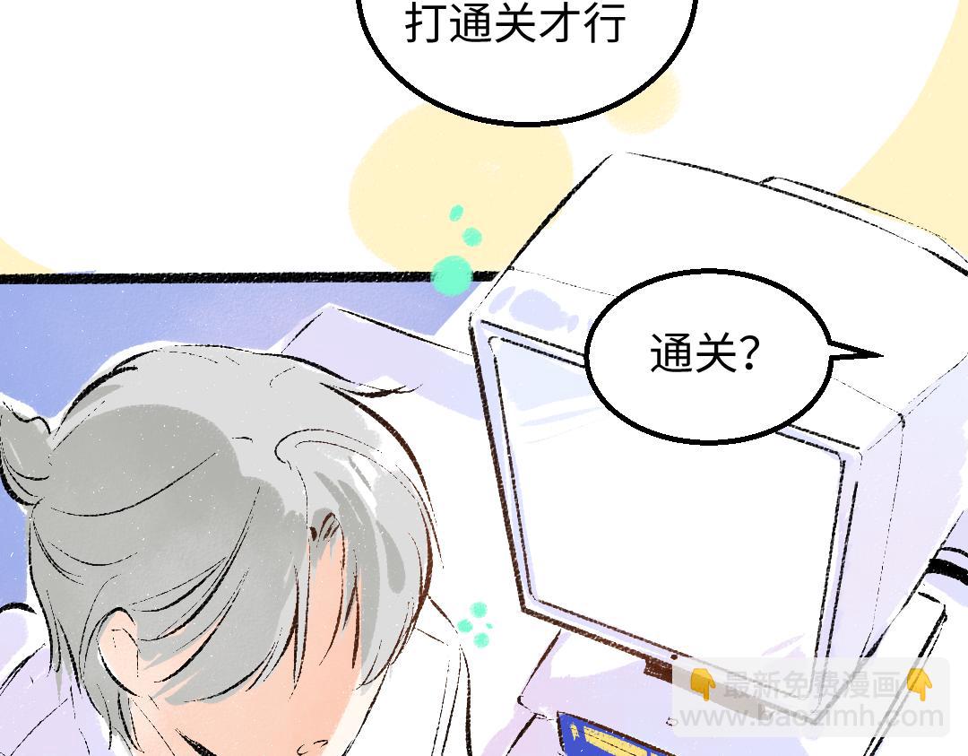 第58话 一起逃走吧(1/3)-第60话