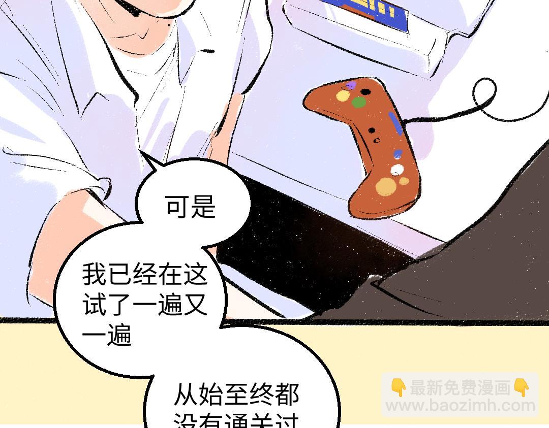 第58话 一起逃走吧(1/3)-第60话