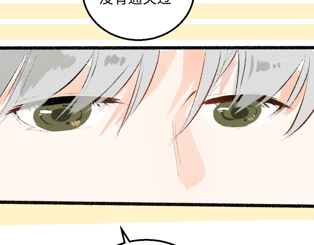 第58话 一起逃走吧(1/3)-第60话