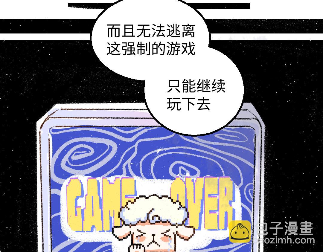 第58话 一起逃走吧(1/3)-第60话