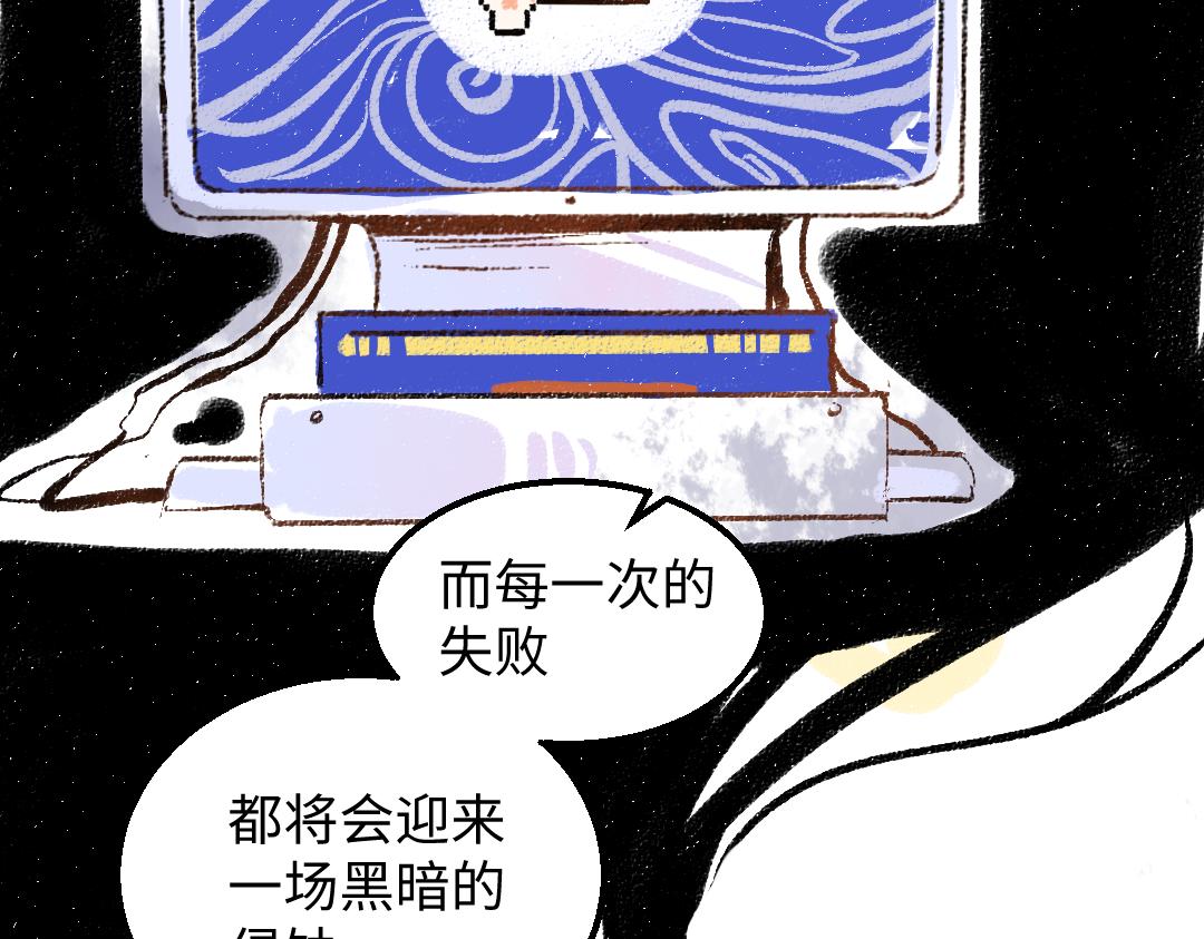 第58话 一起逃走吧(1/3)-第60话