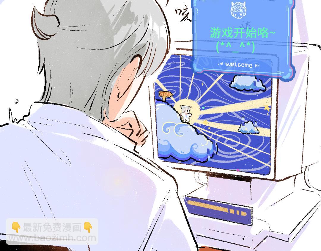 第58话 一起逃走吧(1/3)-第60话