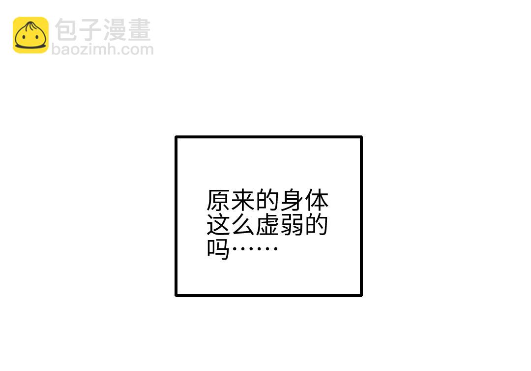 第58话 一起逃走吧(1/3)-第60话