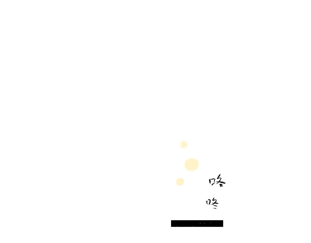 第58话 一起逃走吧(1/3)-第60话