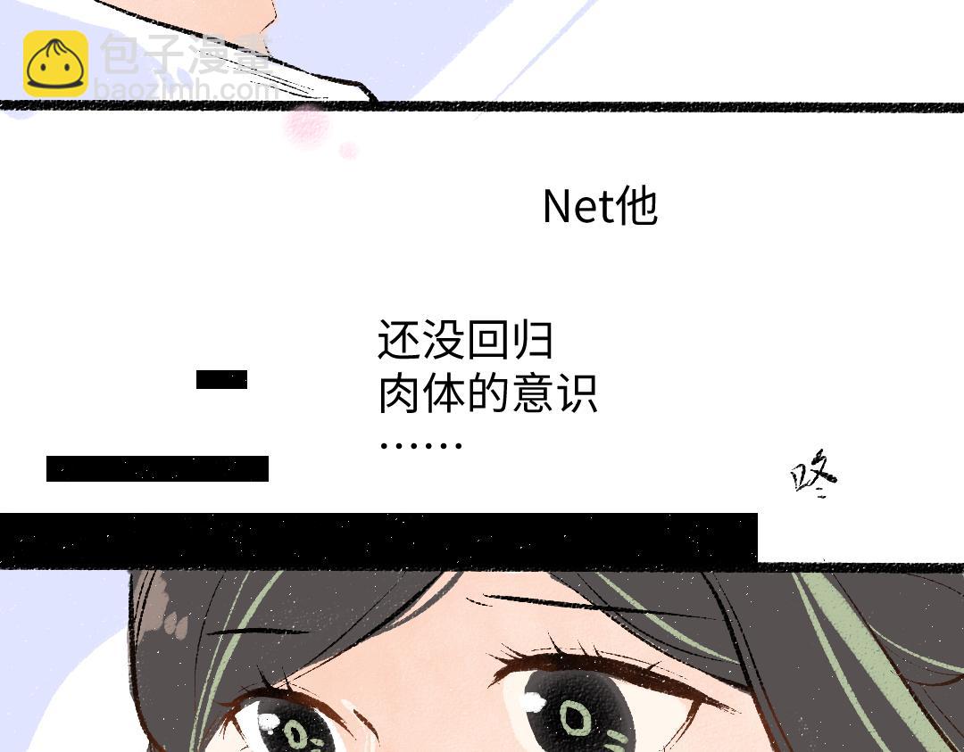 第58话 一起逃走吧(1/3)-第60话