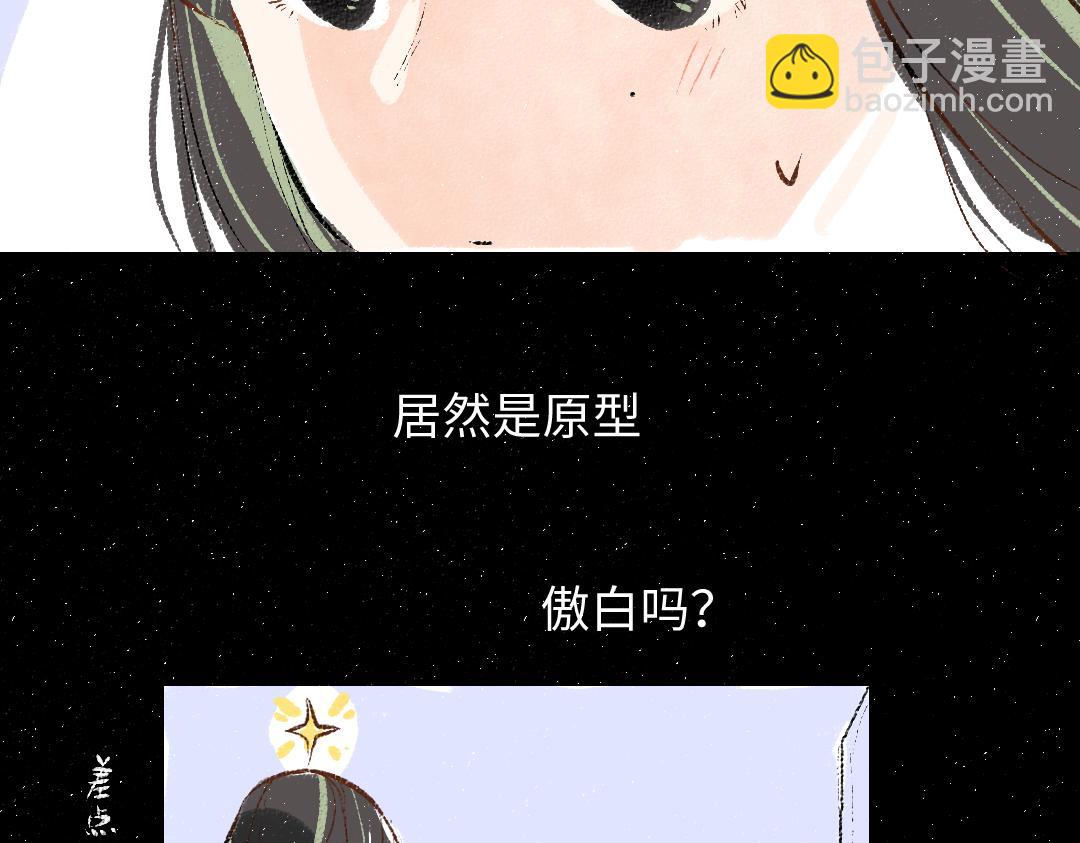 第58话 一起逃走吧(1/3)-第60话