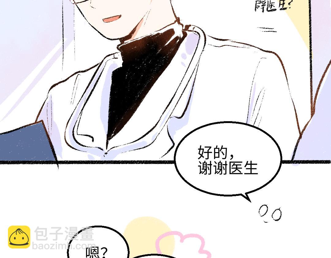 完结话 Net&mdash;&mdash;傲白(1/3)-第62话