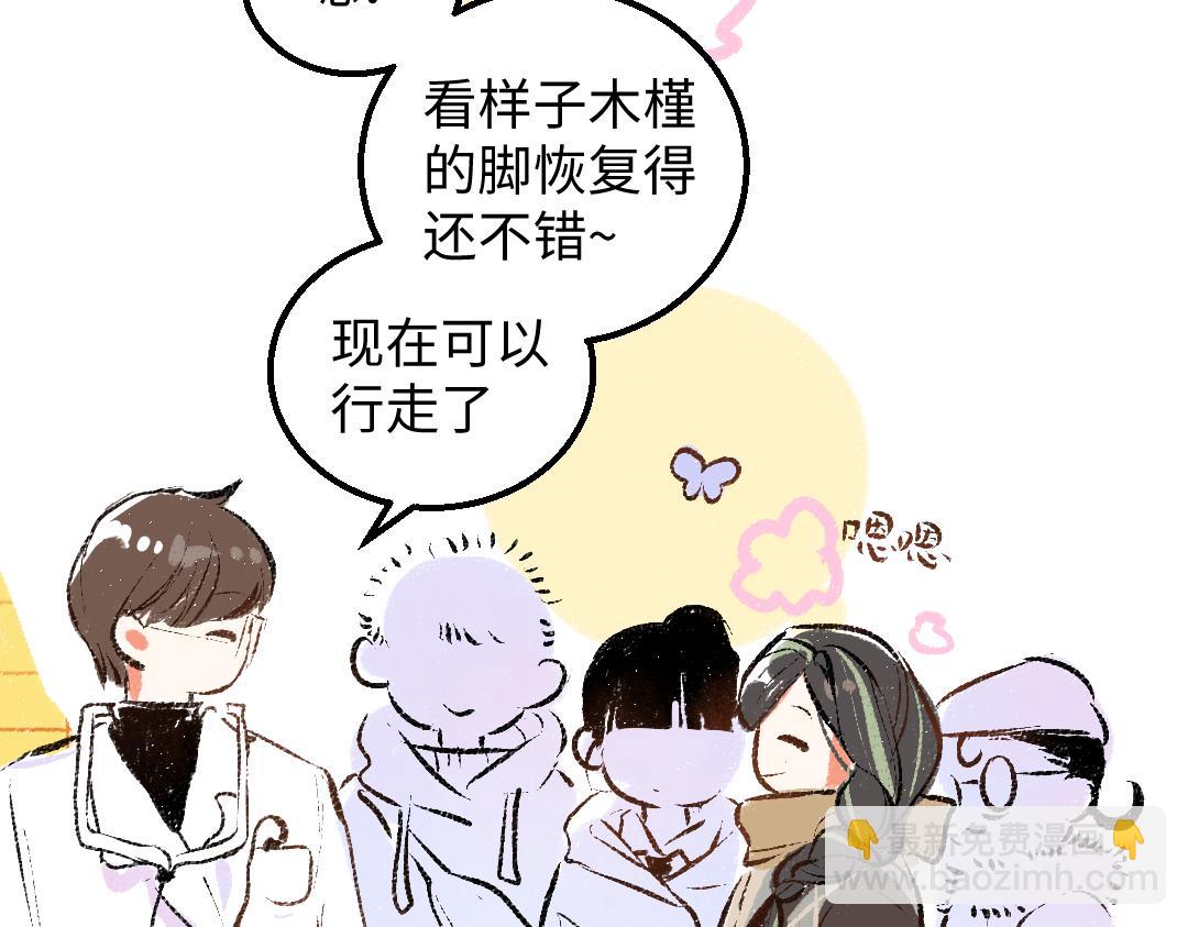 完结话 Net&mdash;&mdash;傲白(1/3)-第62话