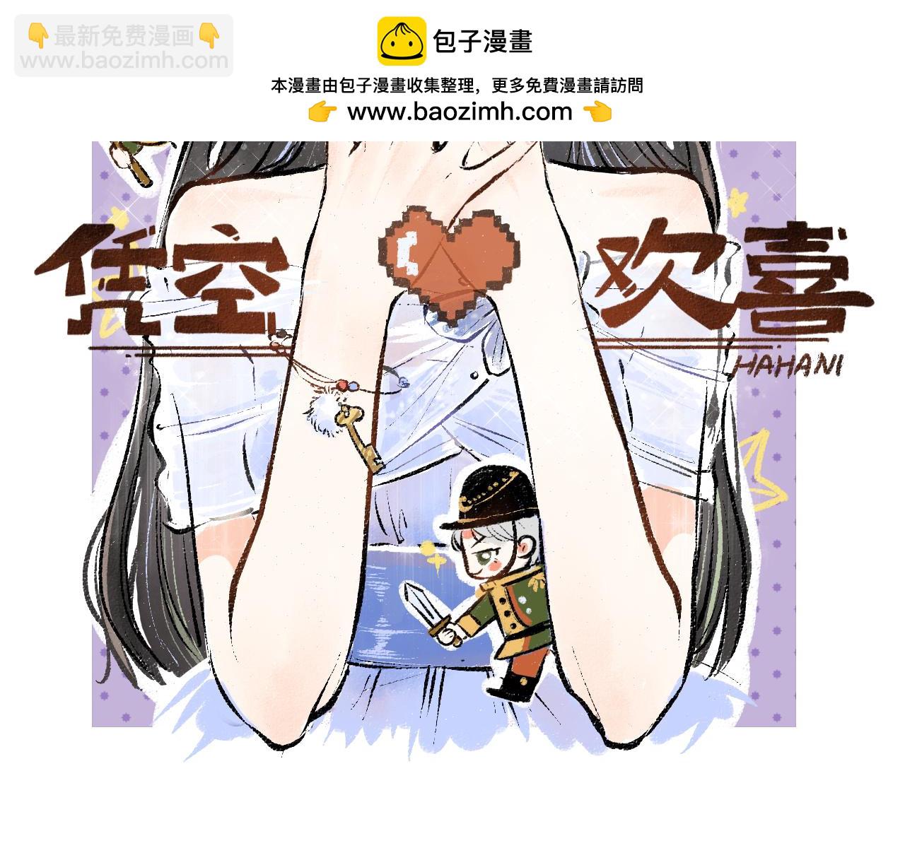 完结话 Net&mdash;&mdash;傲白(1/3)-第62话