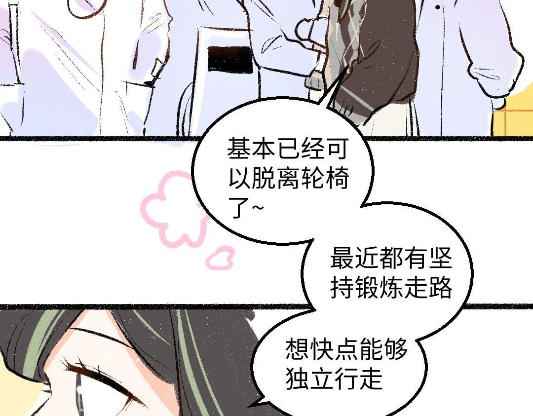 完结话 Net&mdash;&mdash;傲白(1/3)-第62话