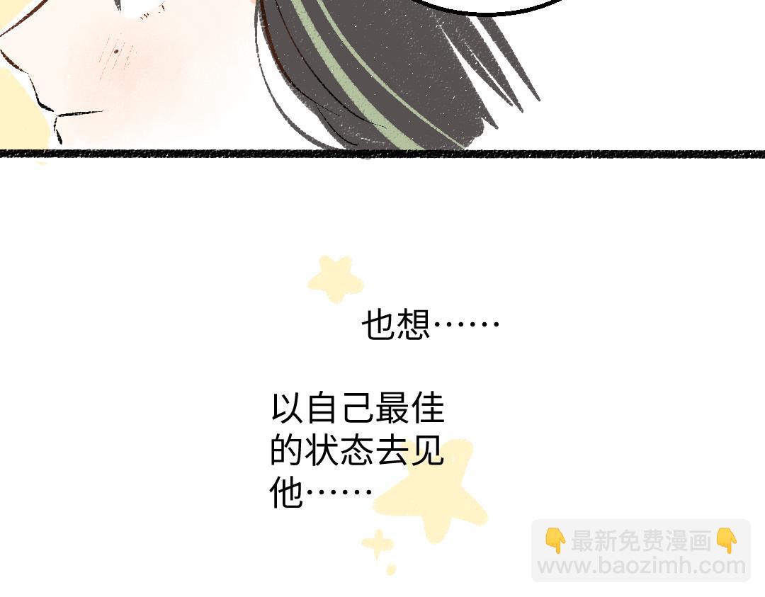 完结话 Net&mdash;&mdash;傲白(1/3)-第62话