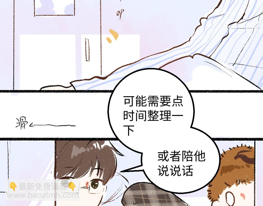 完结话 Net&mdash;&mdash;傲白(1/3)-第62话