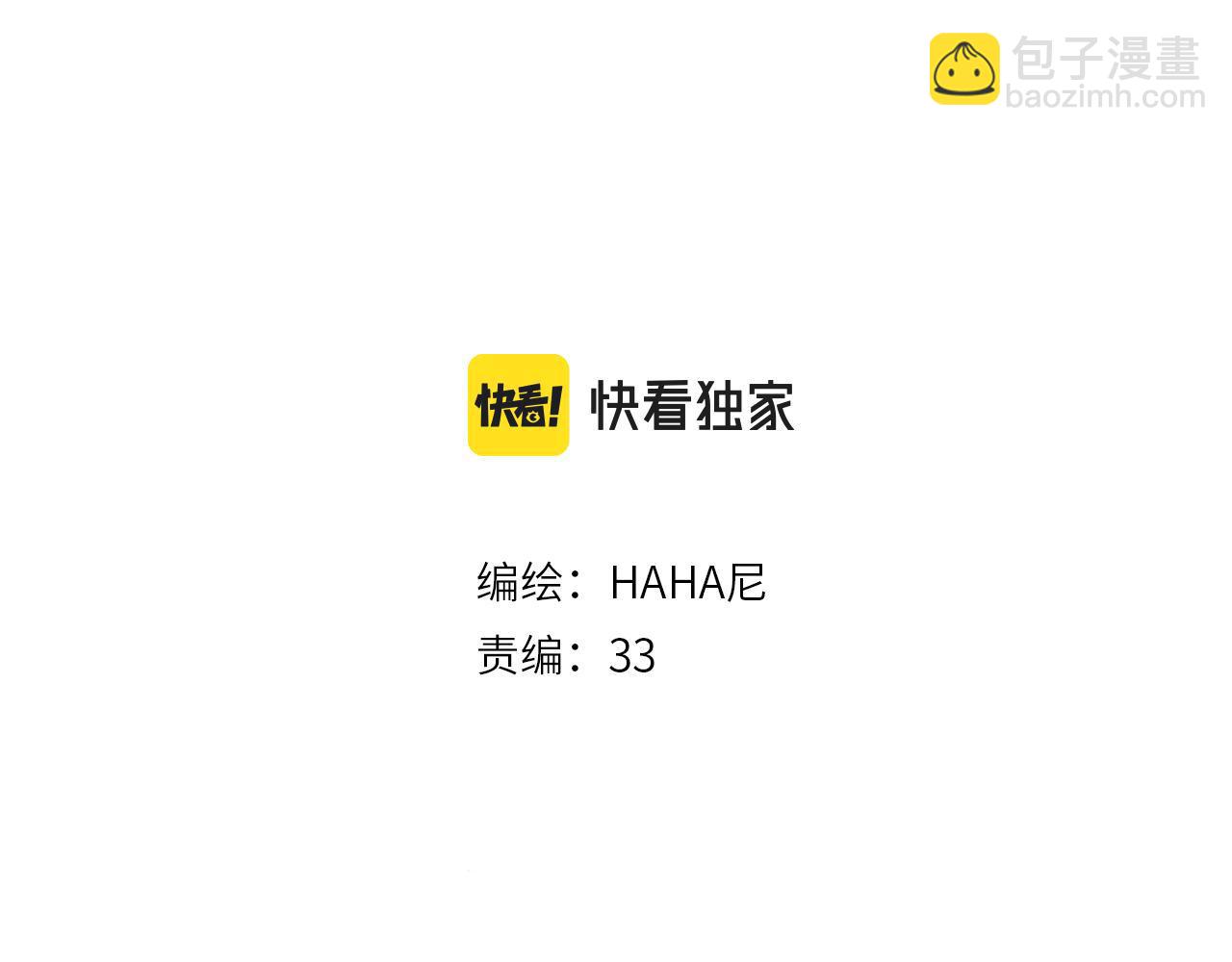 完结话 Net&mdash;&mdash;傲白(1/3)-第62话