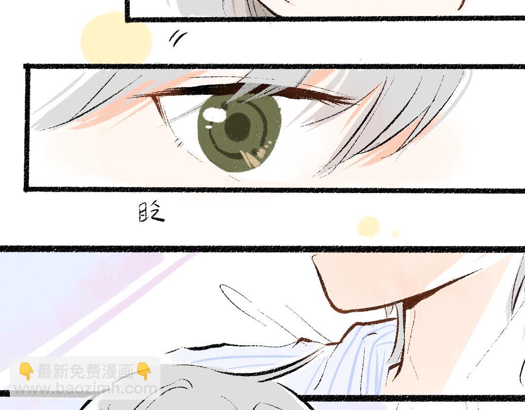 完结话 Net&mdash;&mdash;傲白(1/3)-第62话