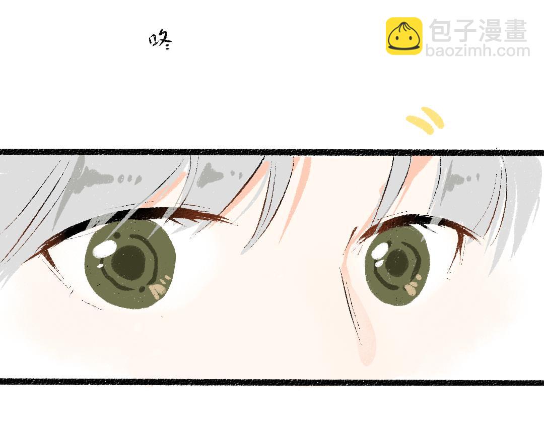 完结话 Net&mdash;&mdash;傲白(1/3)-第62话