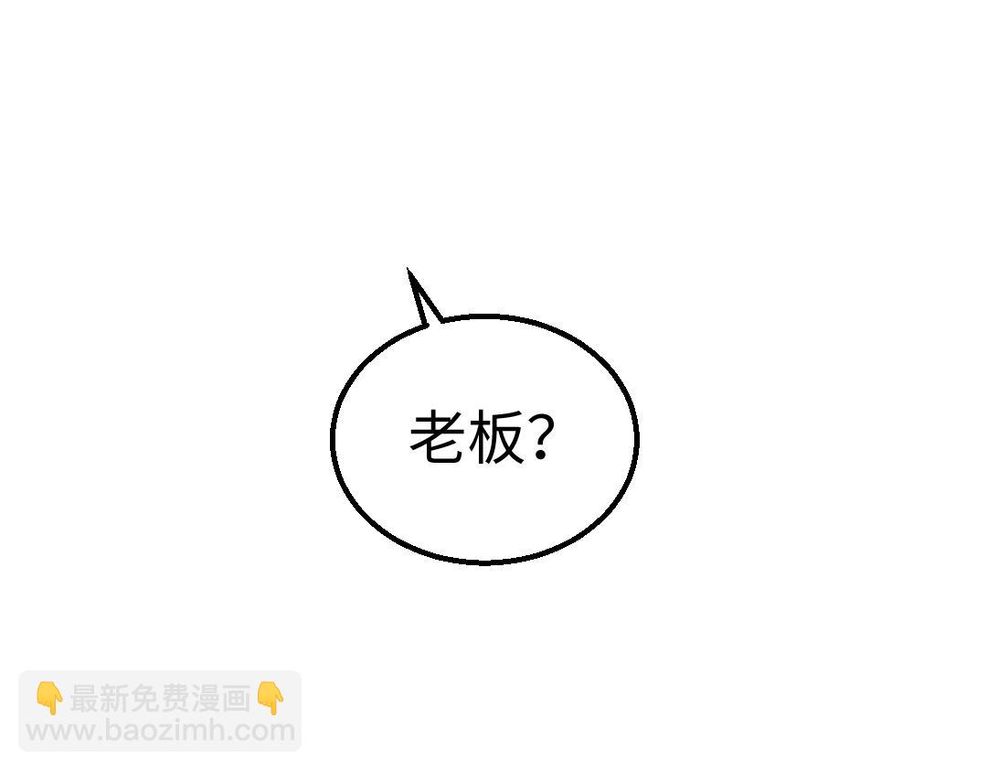 完结话 Net&mdash;&mdash;傲白(1/3)-第62话