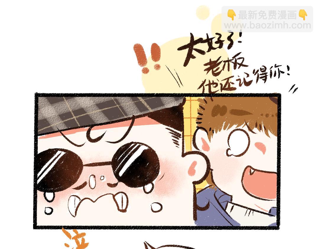 完结话 Net&mdash;&mdash;傲白(1/3)-第62话