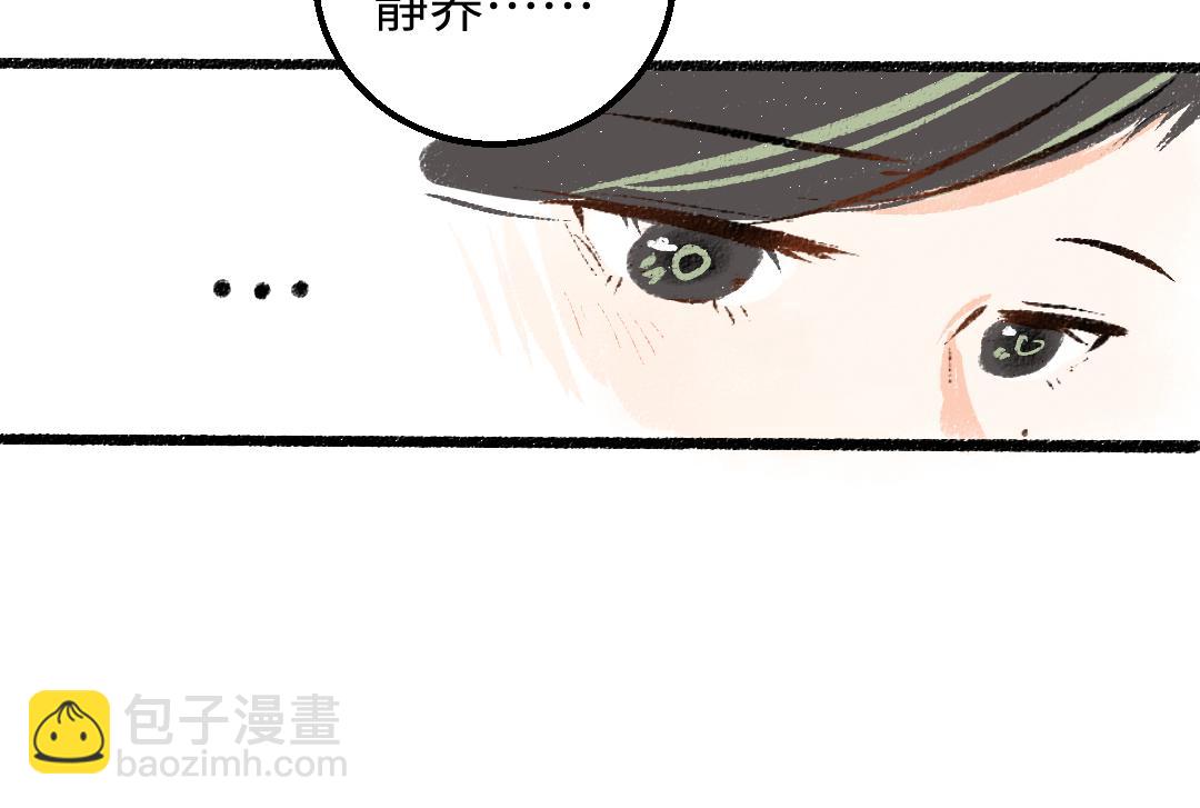 完结话 Net&mdash;&mdash;傲白(1/3)-第62话