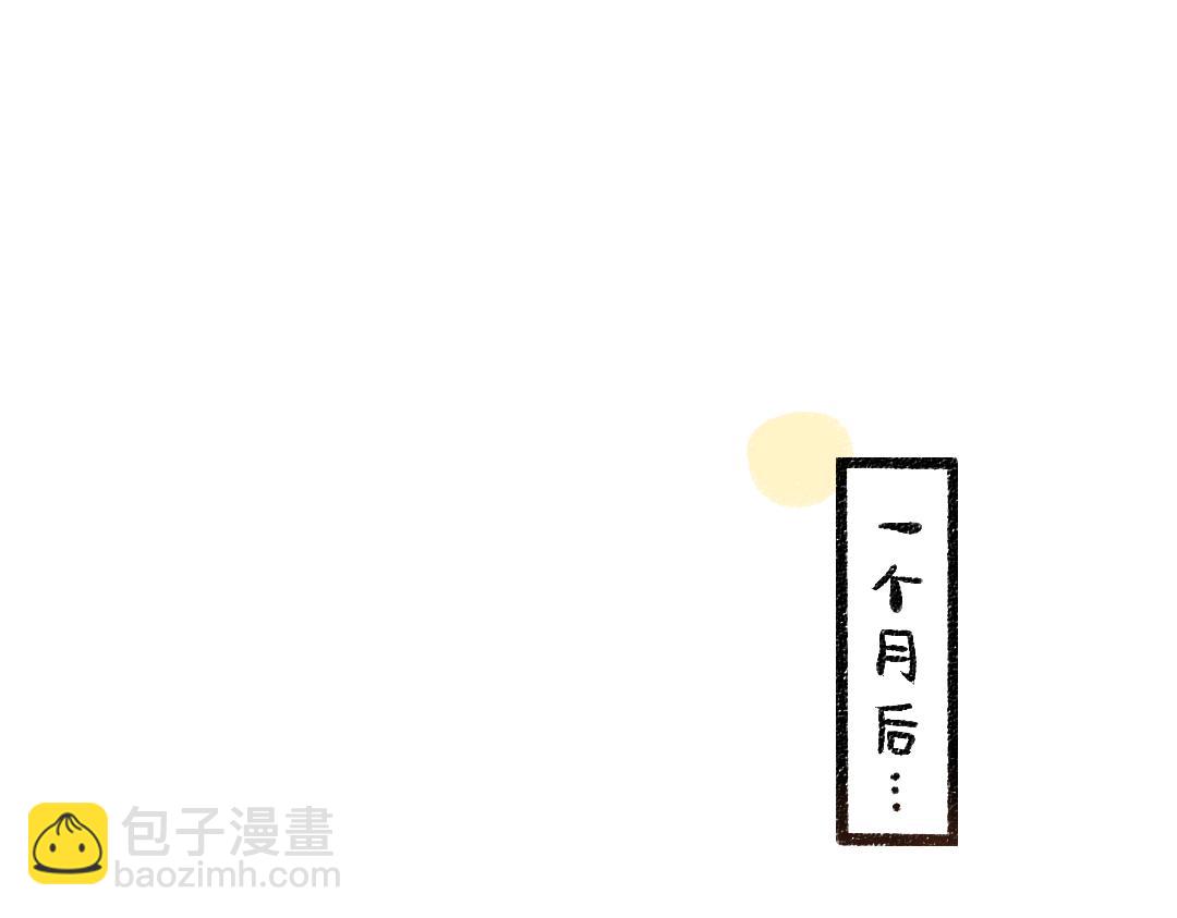 完结话 Net&mdash;&mdash;傲白(1/3)-第62话