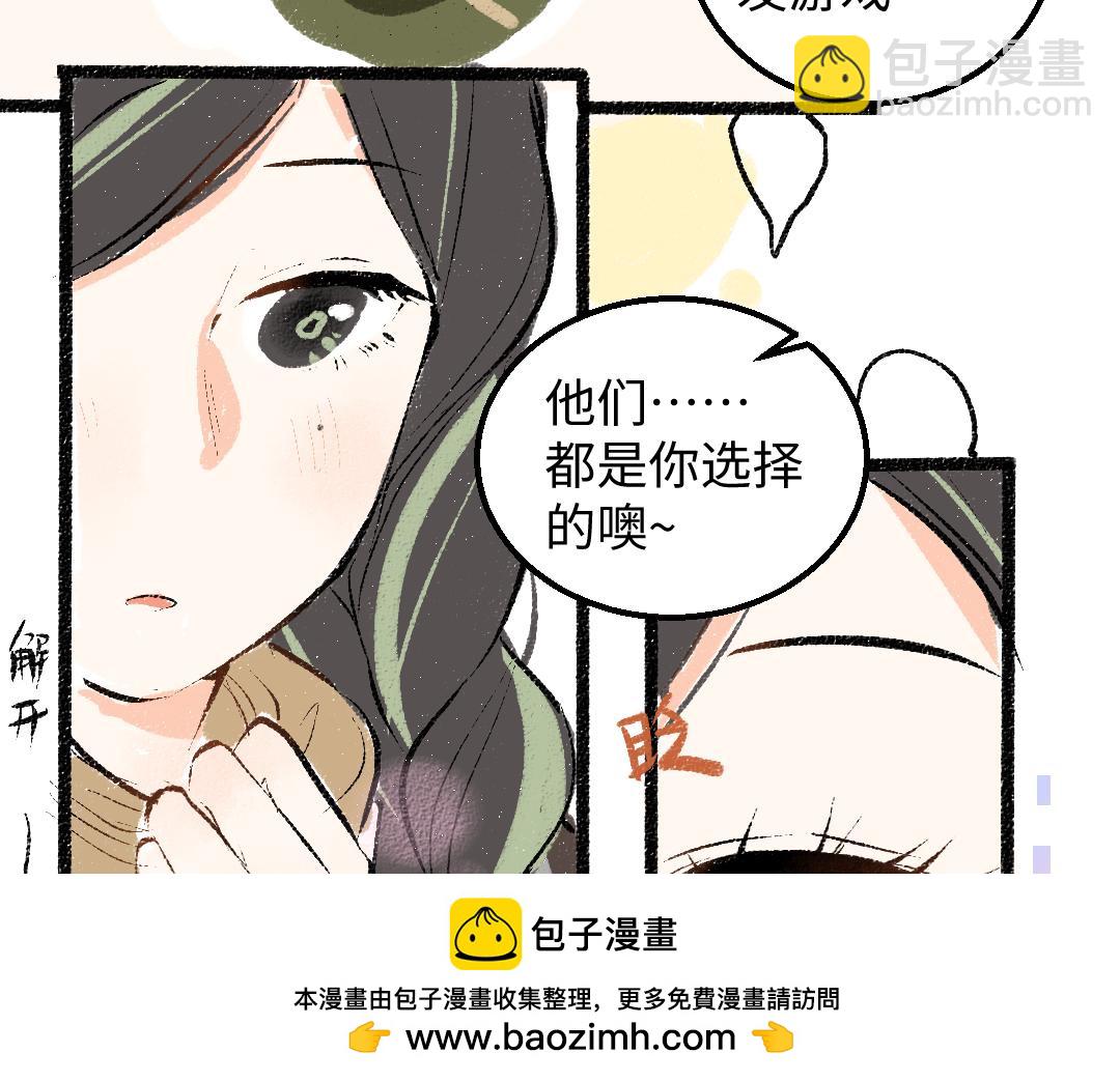 完结话 Net&mdash;&mdash;傲白(1/3)-第62话