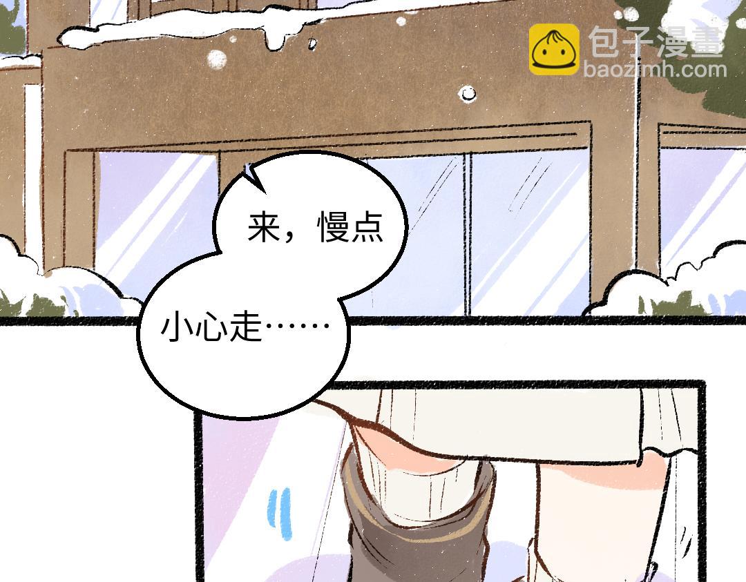 完结话 Net&mdash;&mdash;傲白(1/3)-第62话