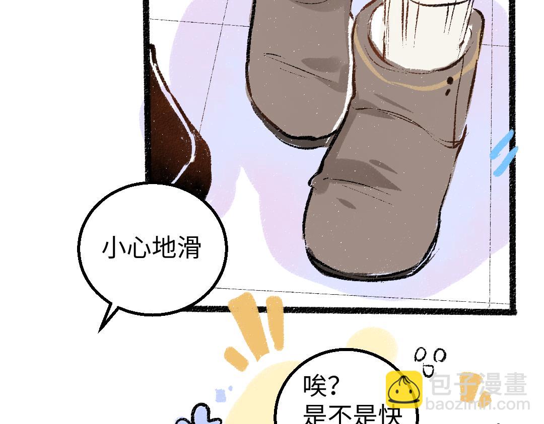 完结话 Net&mdash;&mdash;傲白(1/3)-第62话