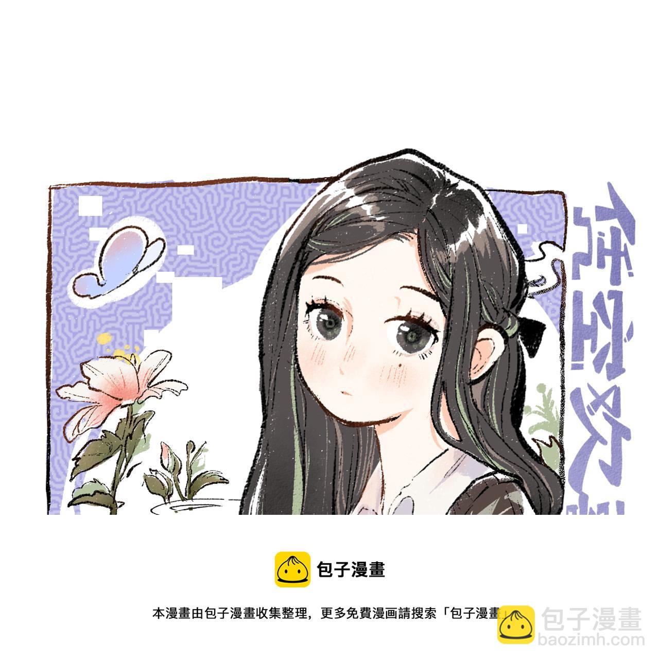 第6话 问题AI(1/2)-第8话