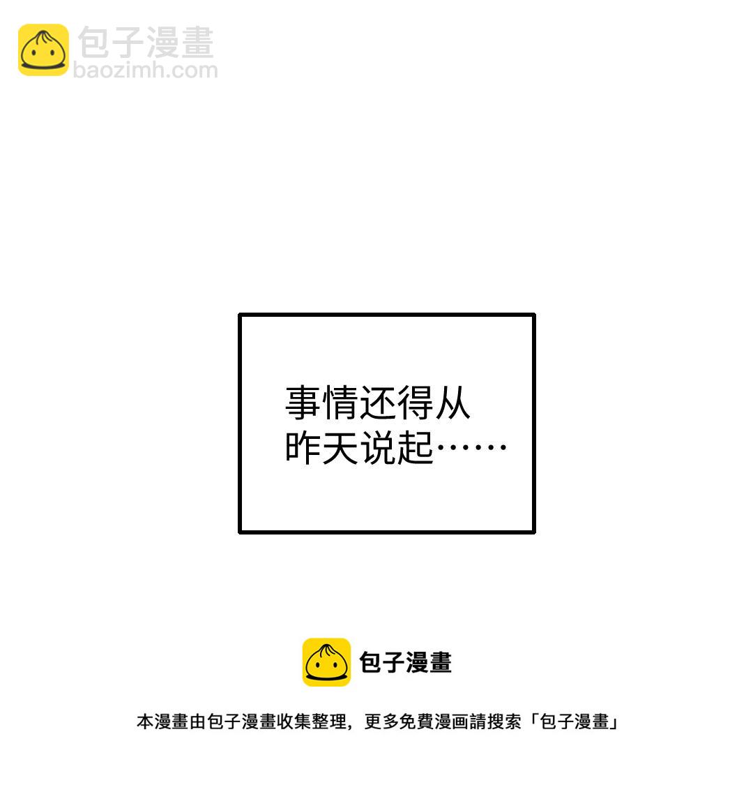 第6话 问题AI(1/2)-第8话